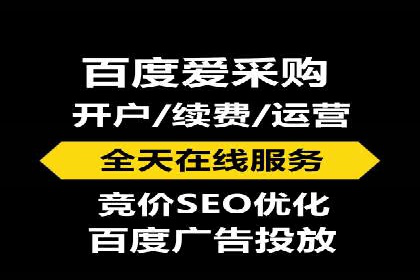 SEM开户攻略：快速上手搜索引擎营销